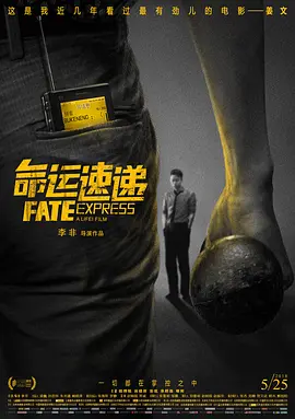 小混混们的战争